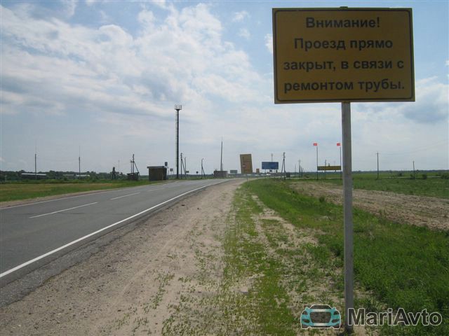Ремонт трубы на автодороге Йошкар-Ола – Зеленодольск 